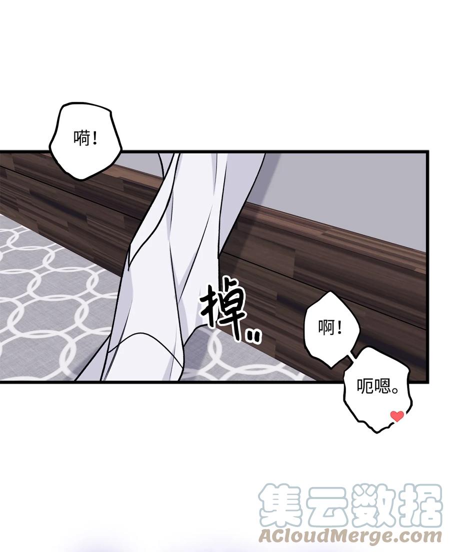 30 没被发现(1/2)-第31话