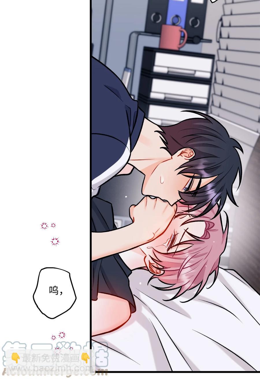 30 没被发现(1/2)-第31话