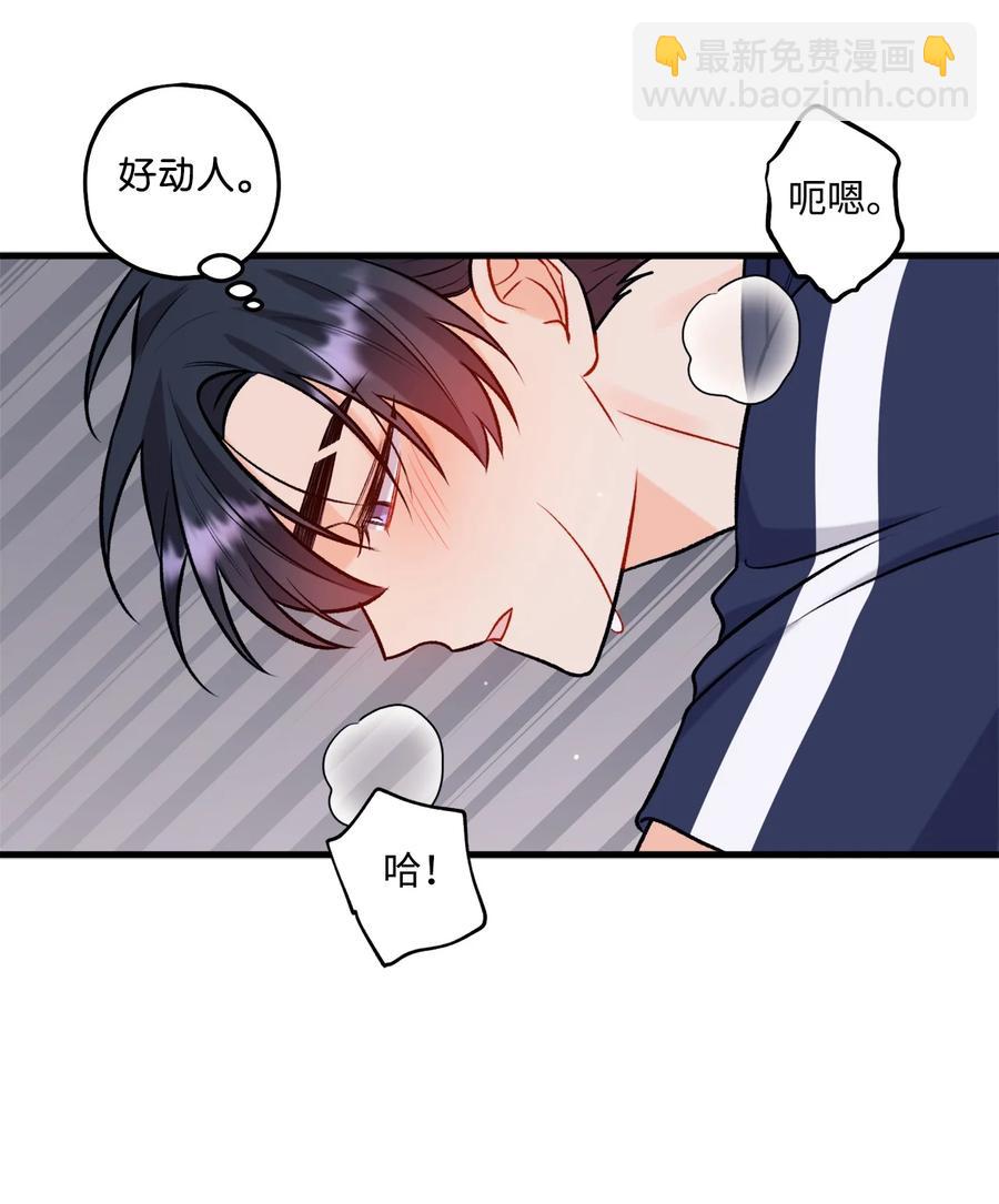 30 没被发现(1/2)-第31话