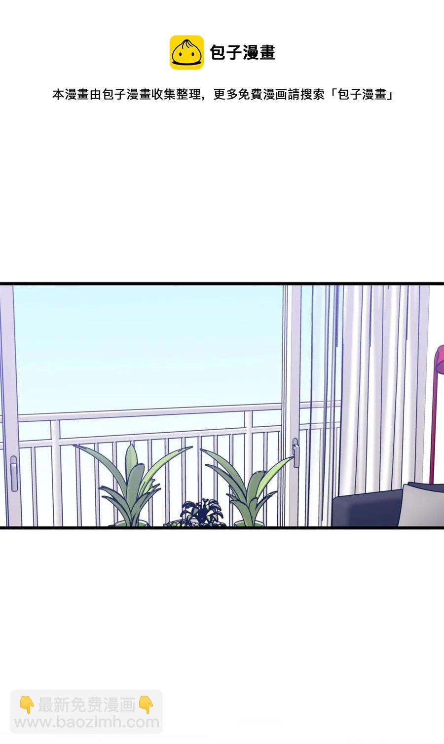 30 没被发现(1/2)-第31话