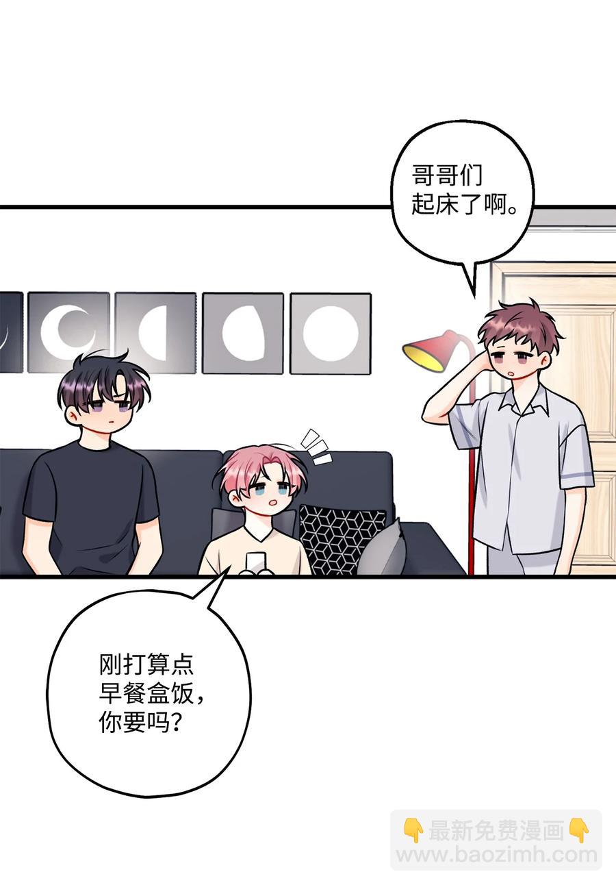 30 没被发现(1/2)-第31话