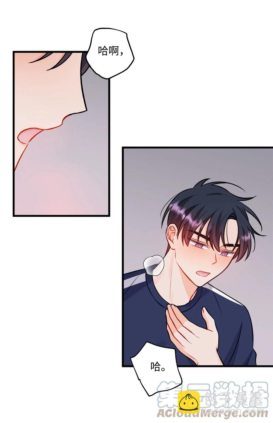 30 没被发现(1/2)-第31话