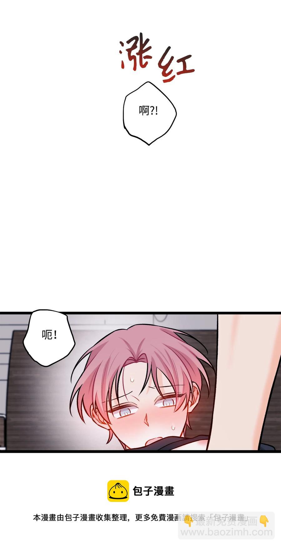 30 没被发现(1/2)-第31话