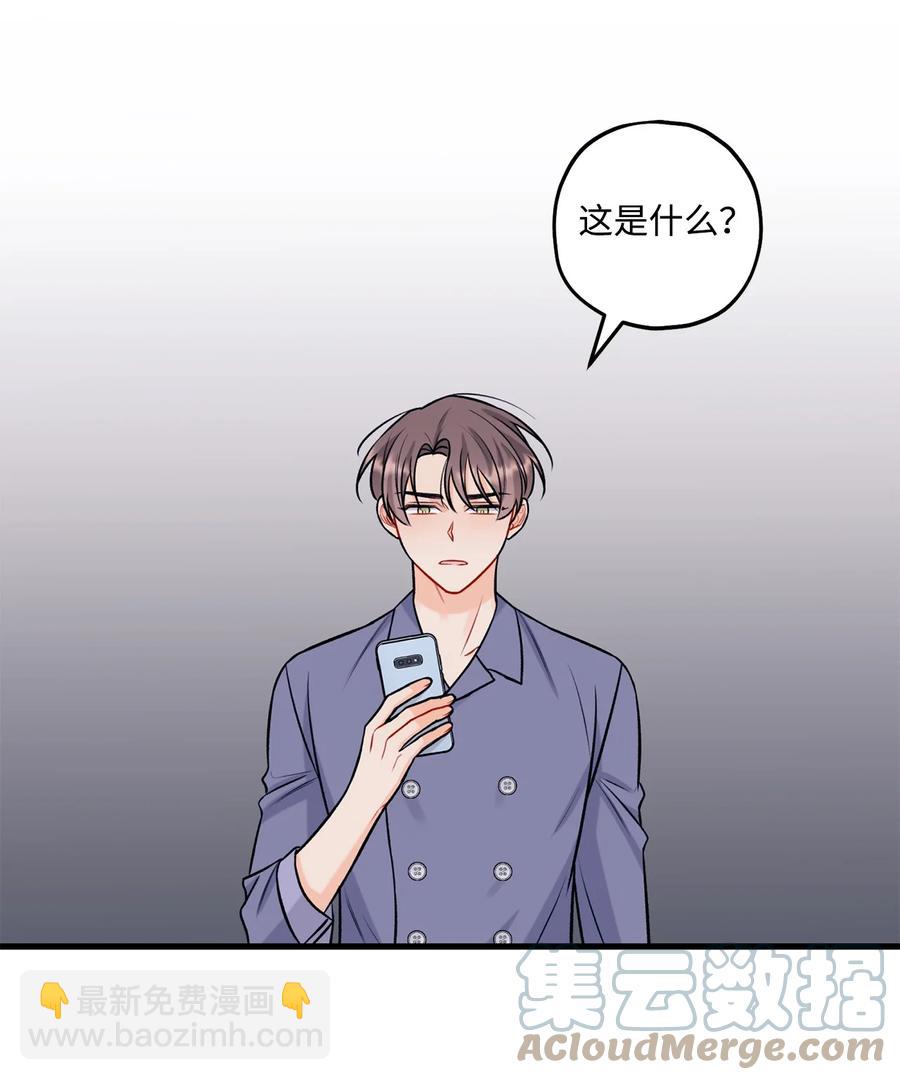 32 被偷拍(1/2)-第33话