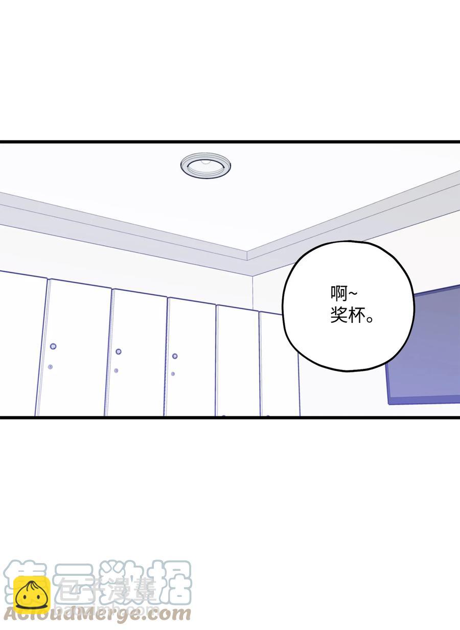 32 被偷拍(1/2)-第33话