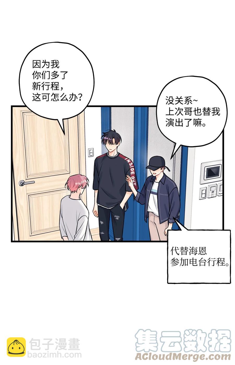 34 好害怕(1/2)-第35话