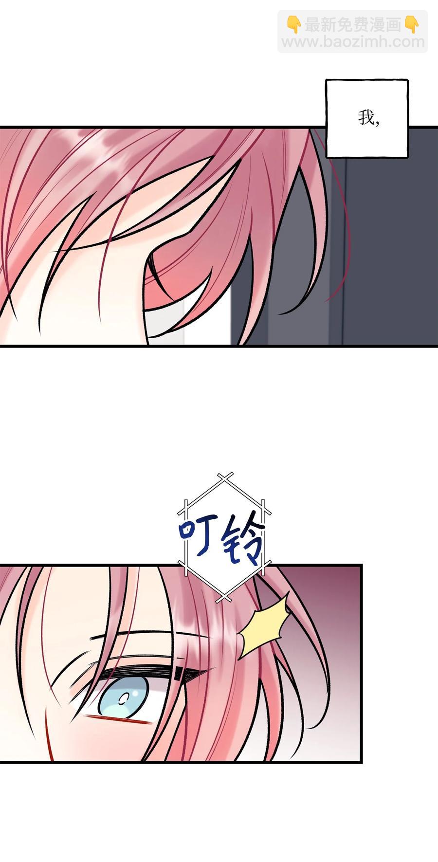 34 好害怕(1/2)-第35话