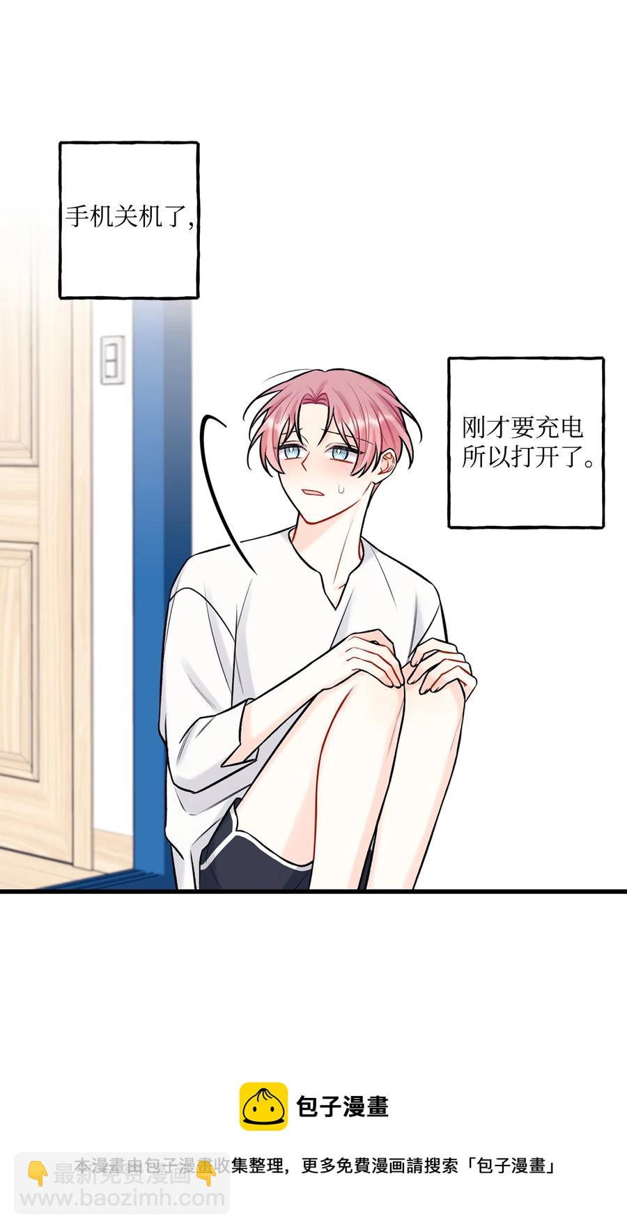 34 好害怕(1/2)-第35话