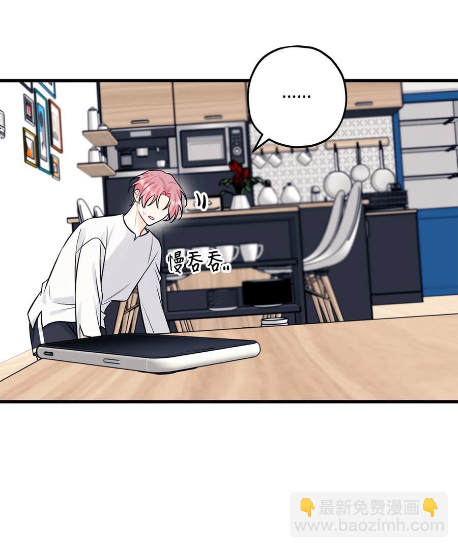 34 好害怕(1/2)-第35话