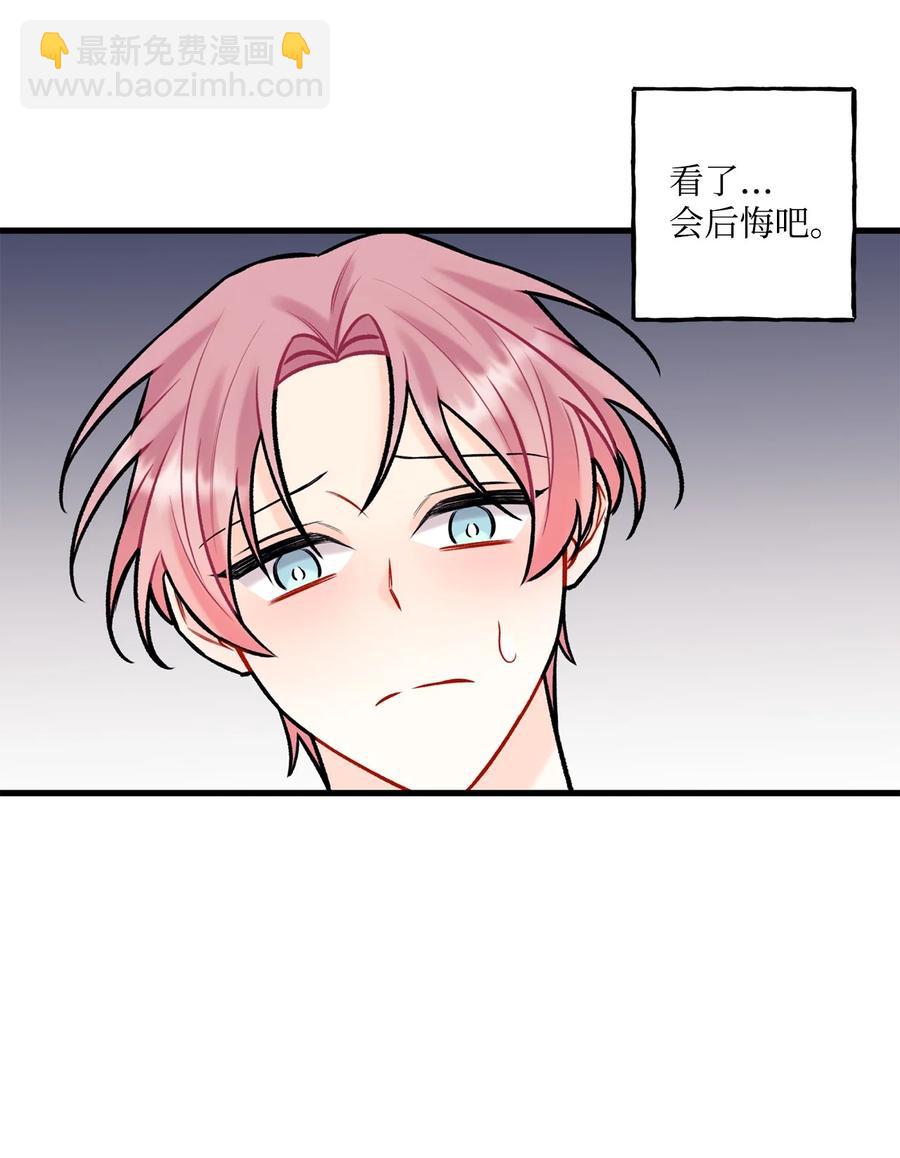 34 好害怕(1/2)-第35话