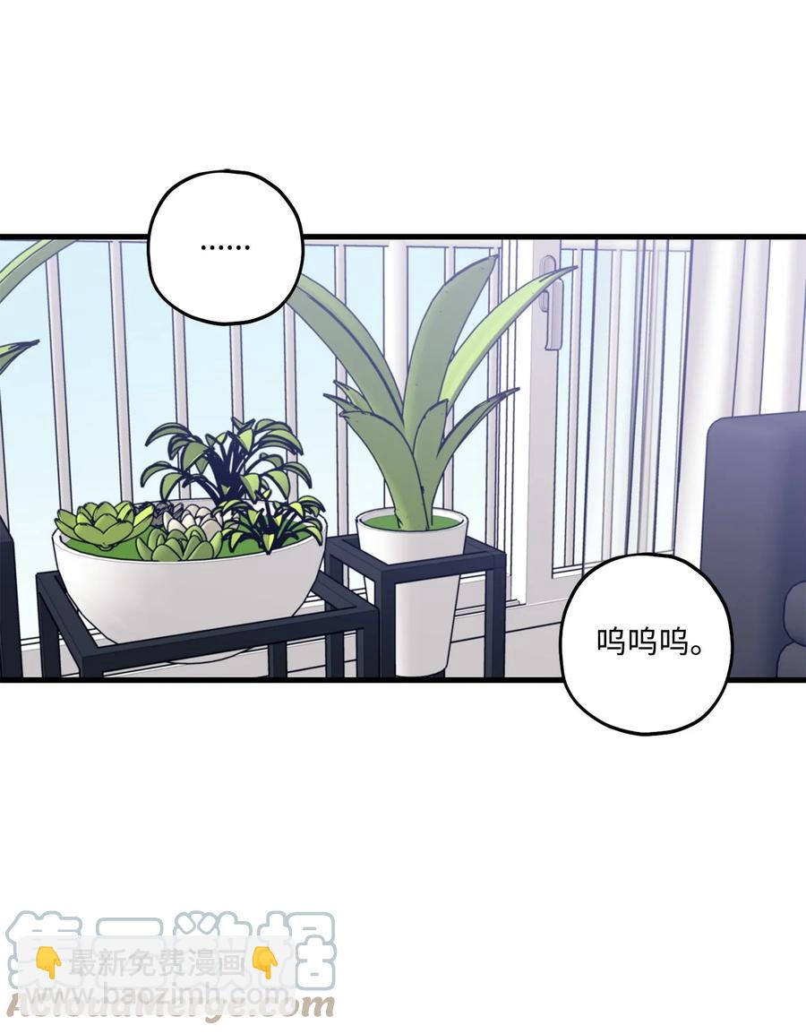 34 好害怕(1/2)-第35话