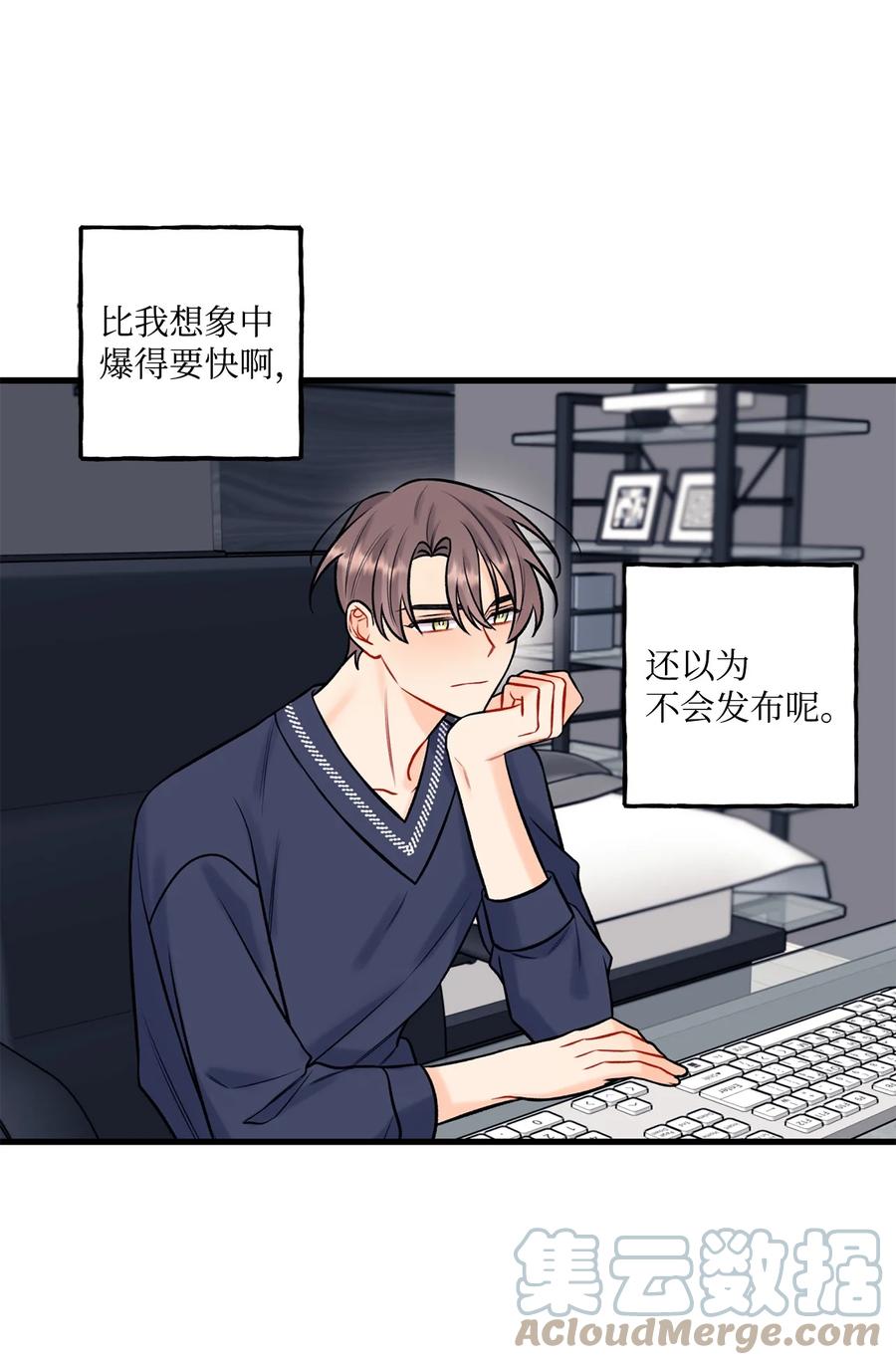 34 好害怕(1/2)-第35话