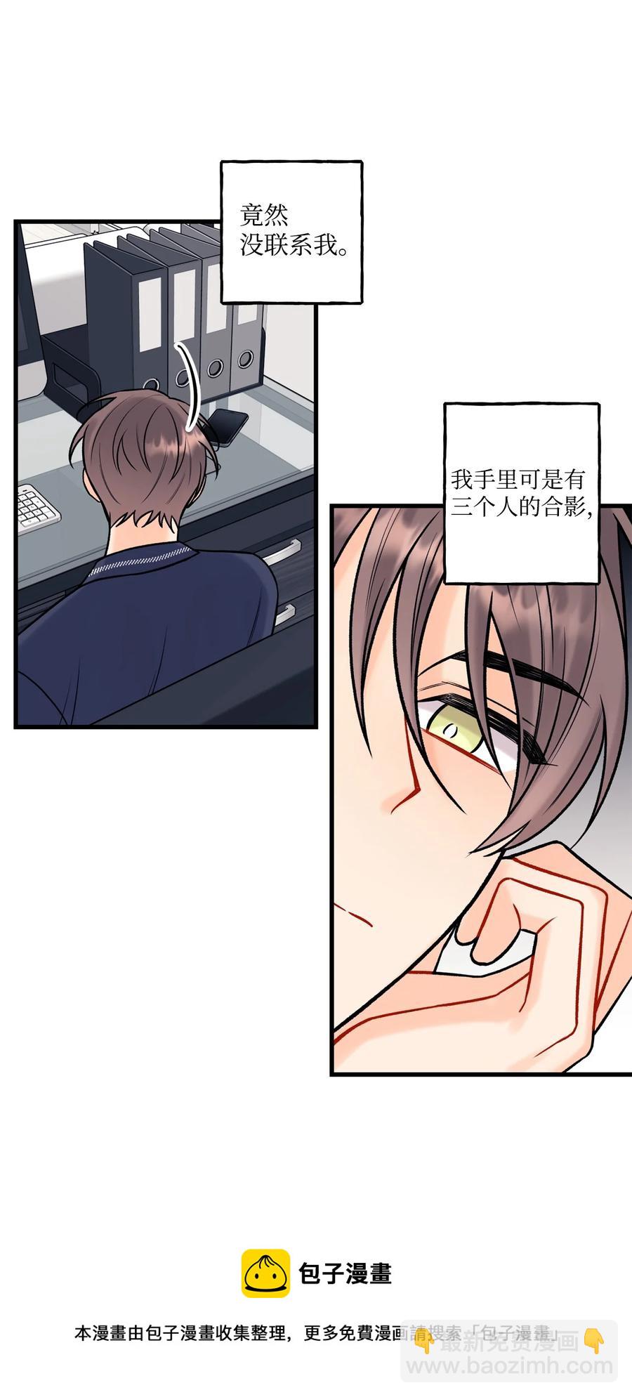 34 好害怕(1/2)-第35话