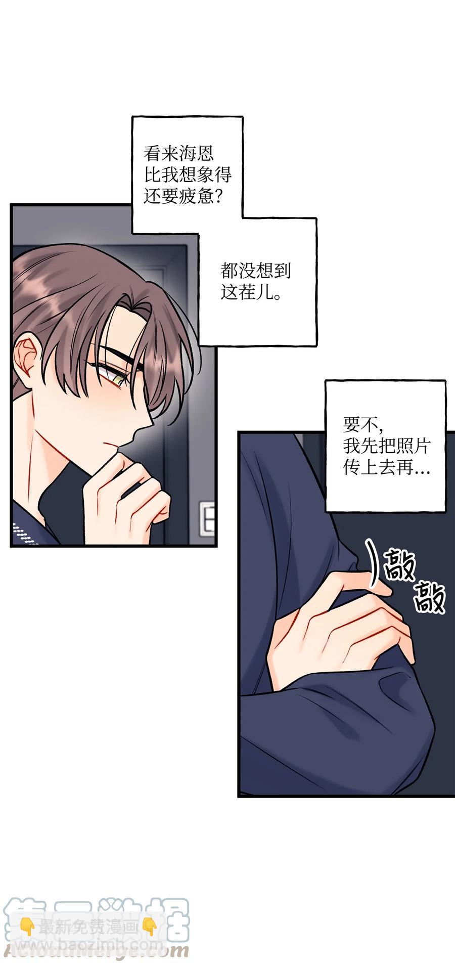 34 好害怕(1/2)-第35话