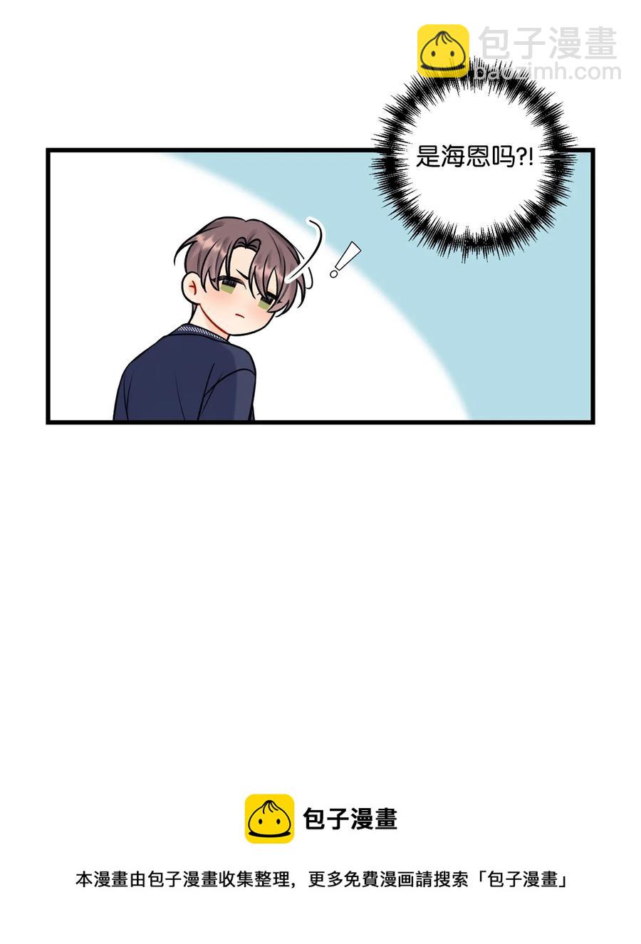 34 好害怕(1/2)-第35话