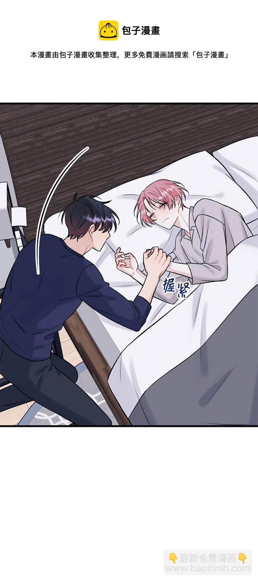 34 好害怕(1/2)-第35话