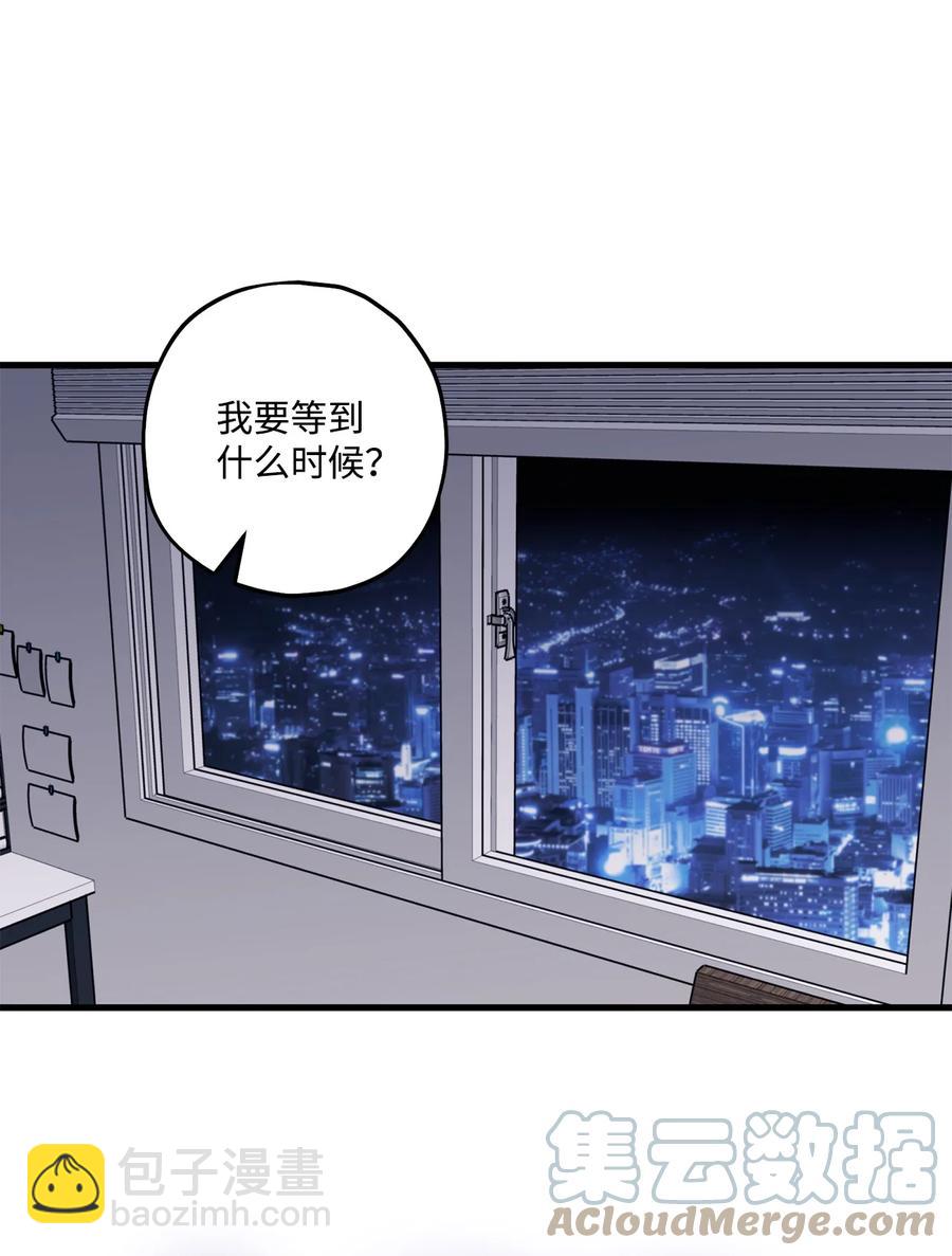 34 好害怕(1/2)-第35话