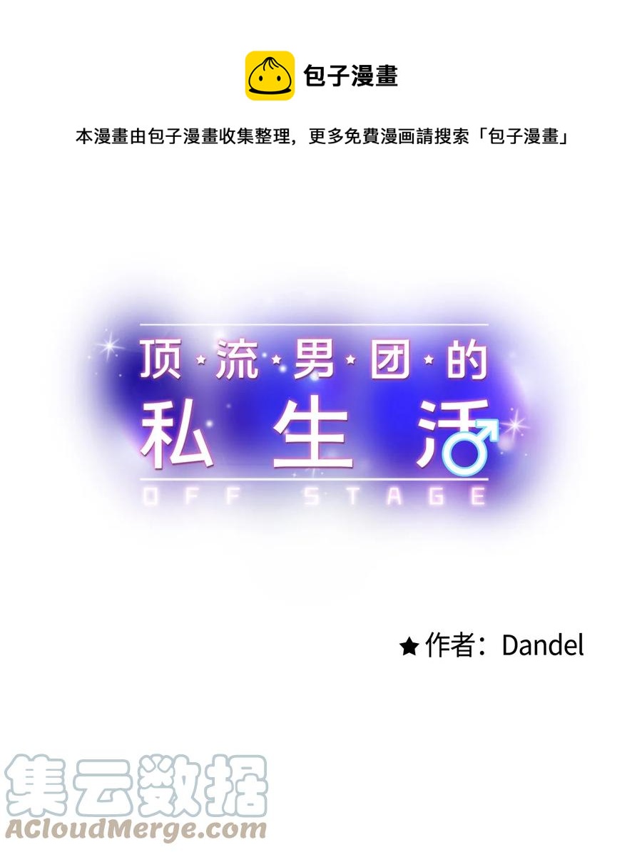 36 看来没这个必要(1/2)-第37话