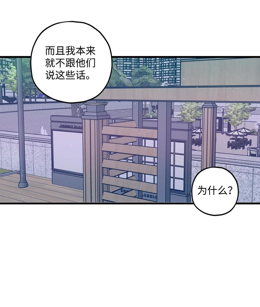 36 看来没这个必要(1/2)-第37话