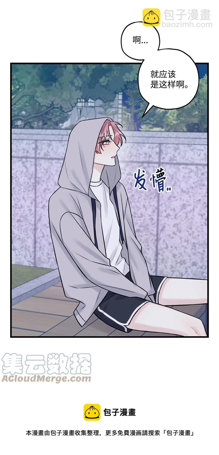 36 看来没这个必要(1/2)-第37话