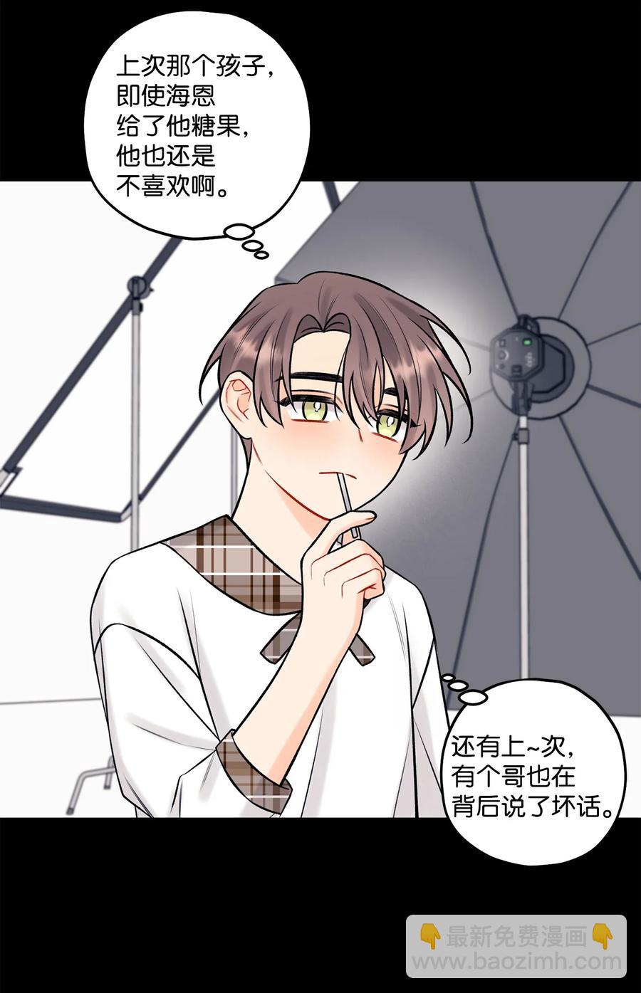 36 看来没这个必要(1/2)-第37话