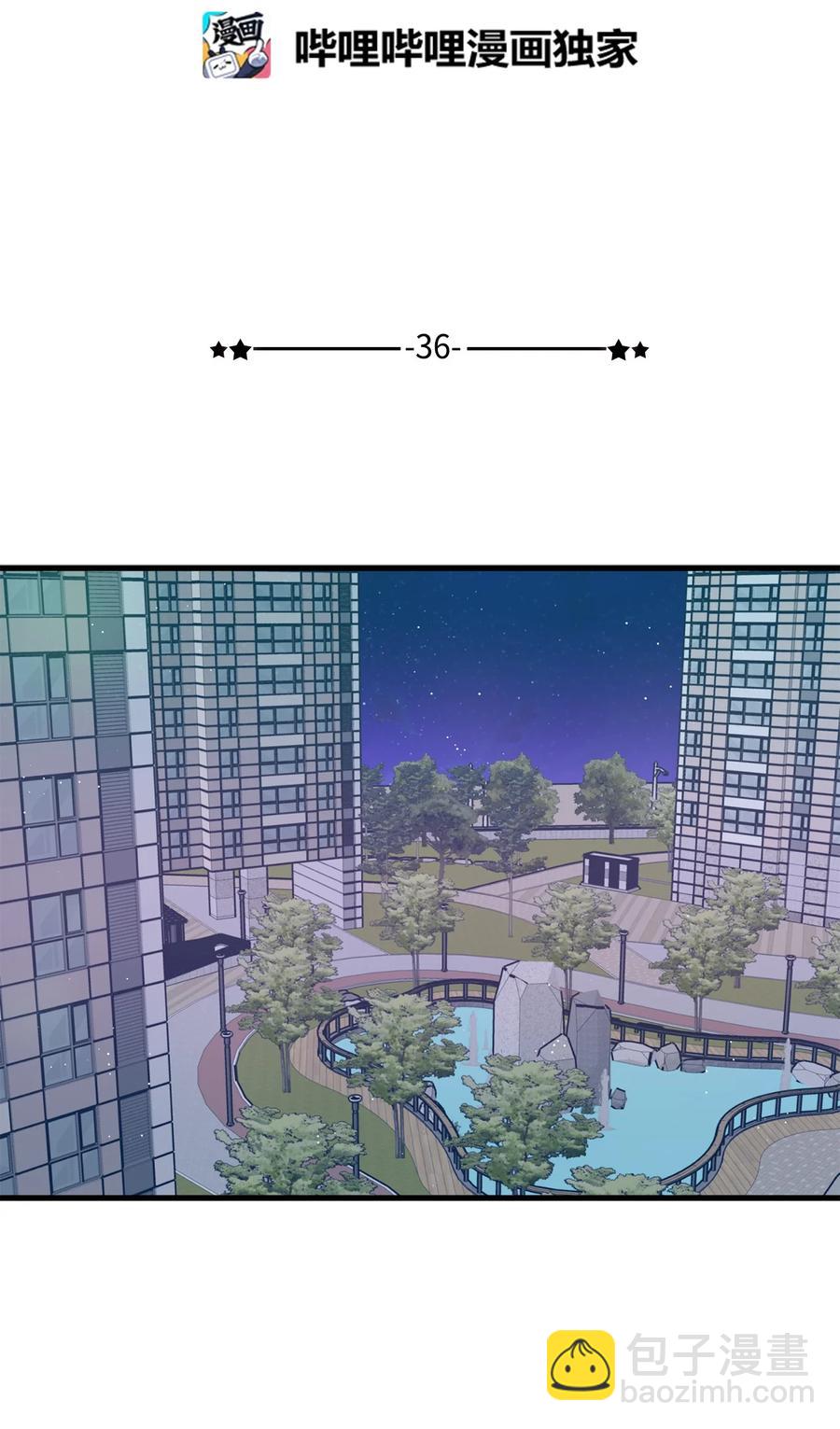 36 看来没这个必要(1/2)-第37话