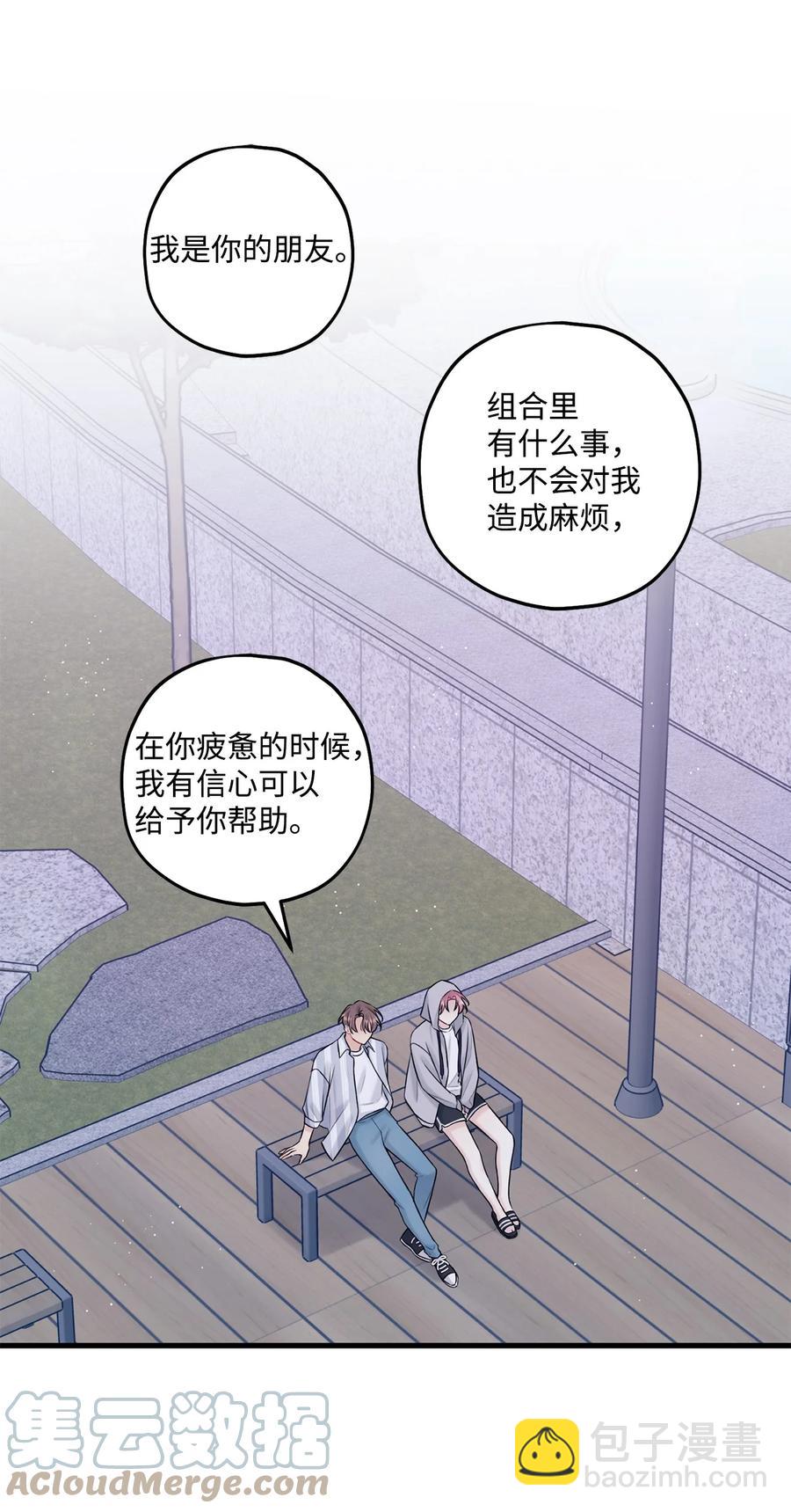 36 看来没这个必要(1/2)-第37话