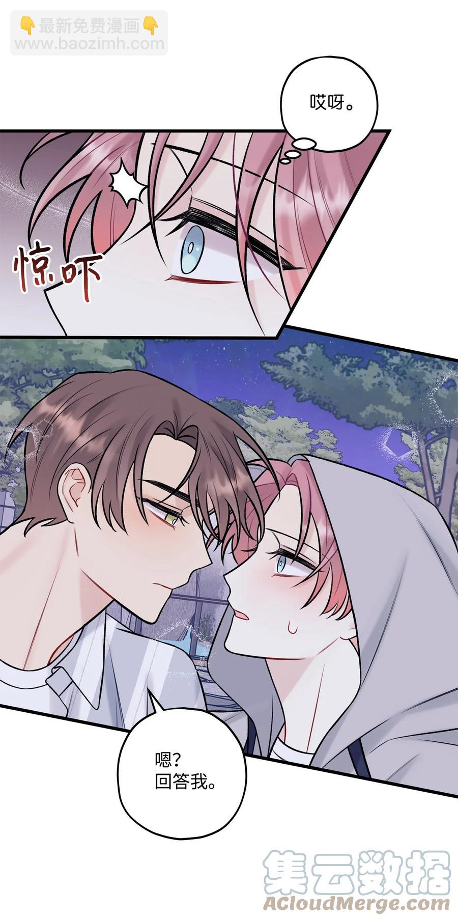 36 看来没这个必要(1/2)-第37话