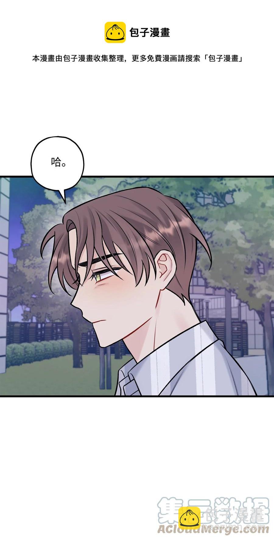 36 看来没这个必要(1/2)-第37话