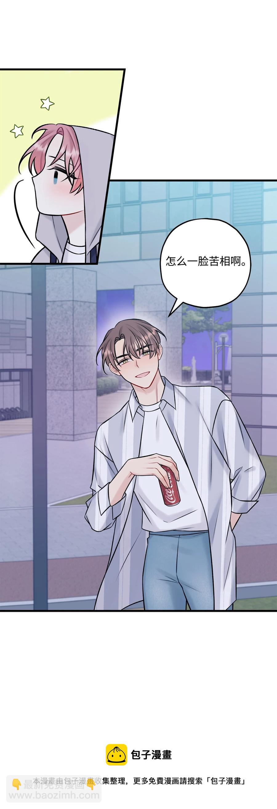 36 看来没这个必要(1/2)-第37话