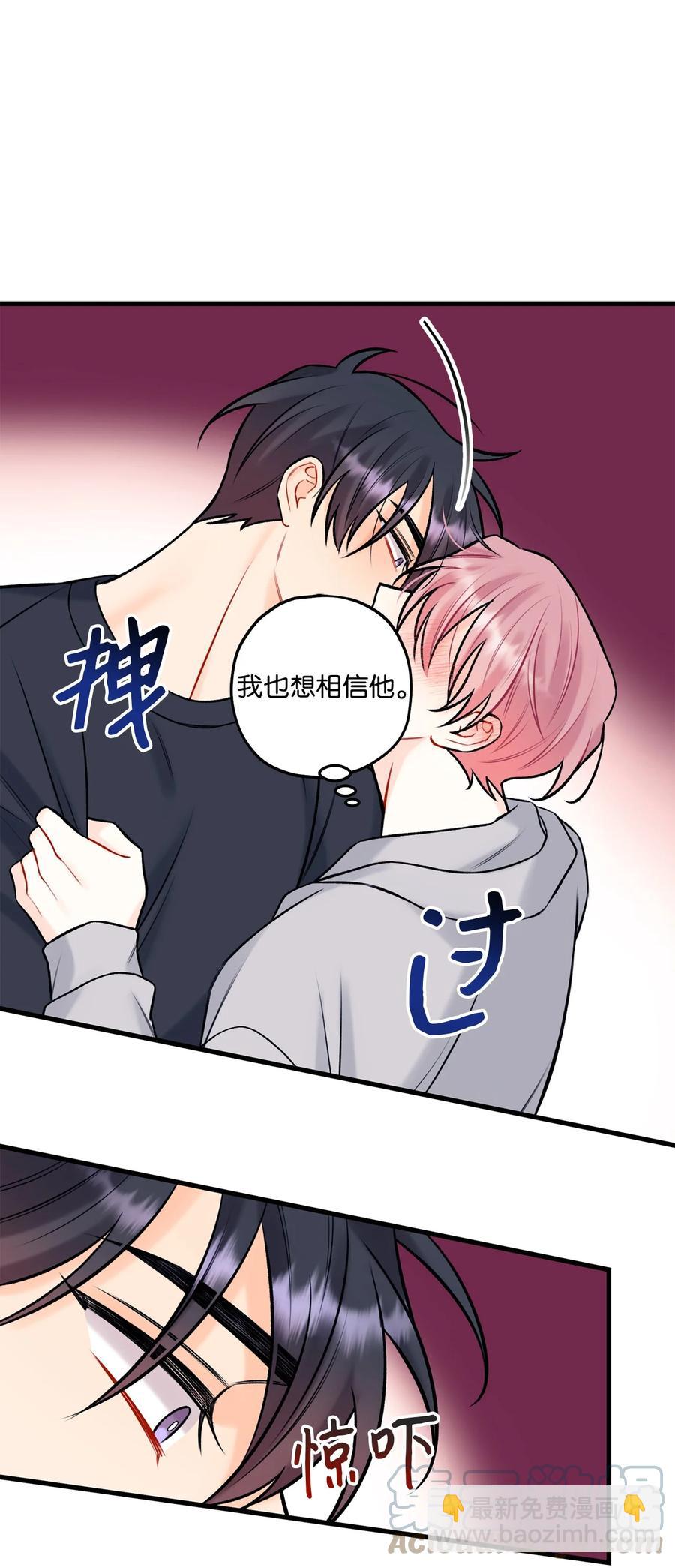 38 也想相信他-第39话