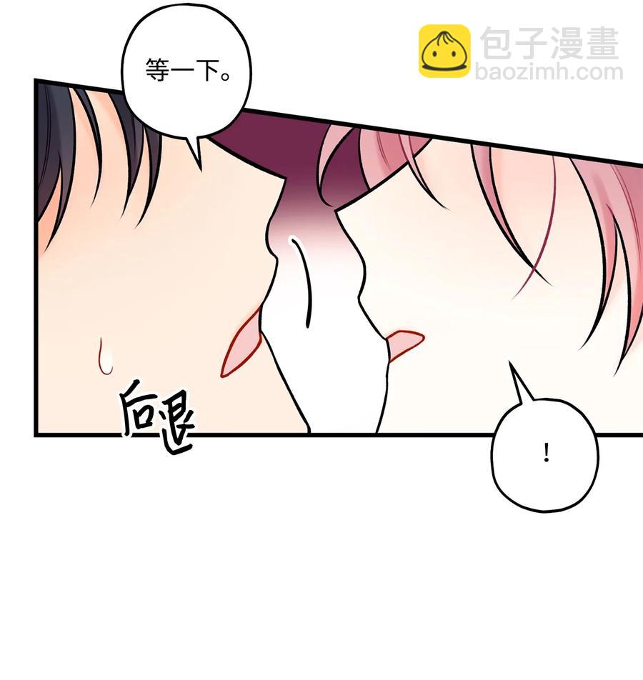 38 也想相信他-第39话