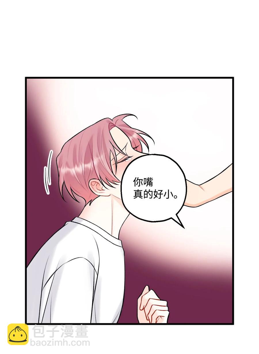 38 也想相信他-第39话