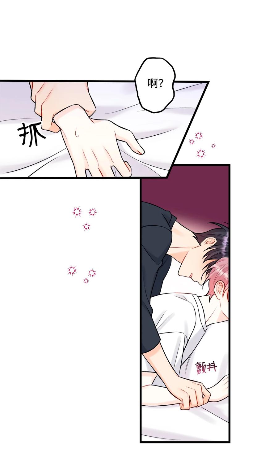 38 也想相信他-第39话