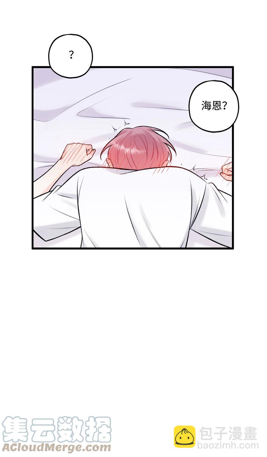 38 也想相信他-第39话