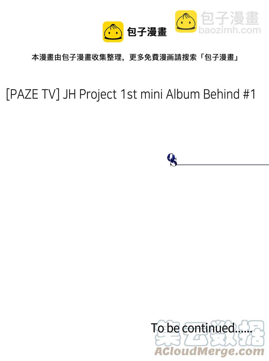 38 也想相信他-第39话