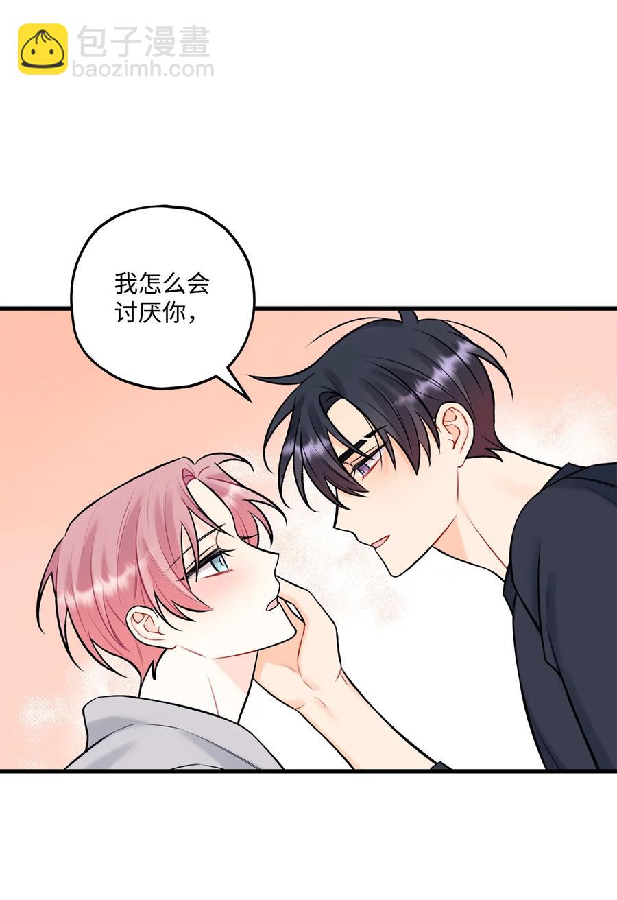 38 也想相信他-第39话