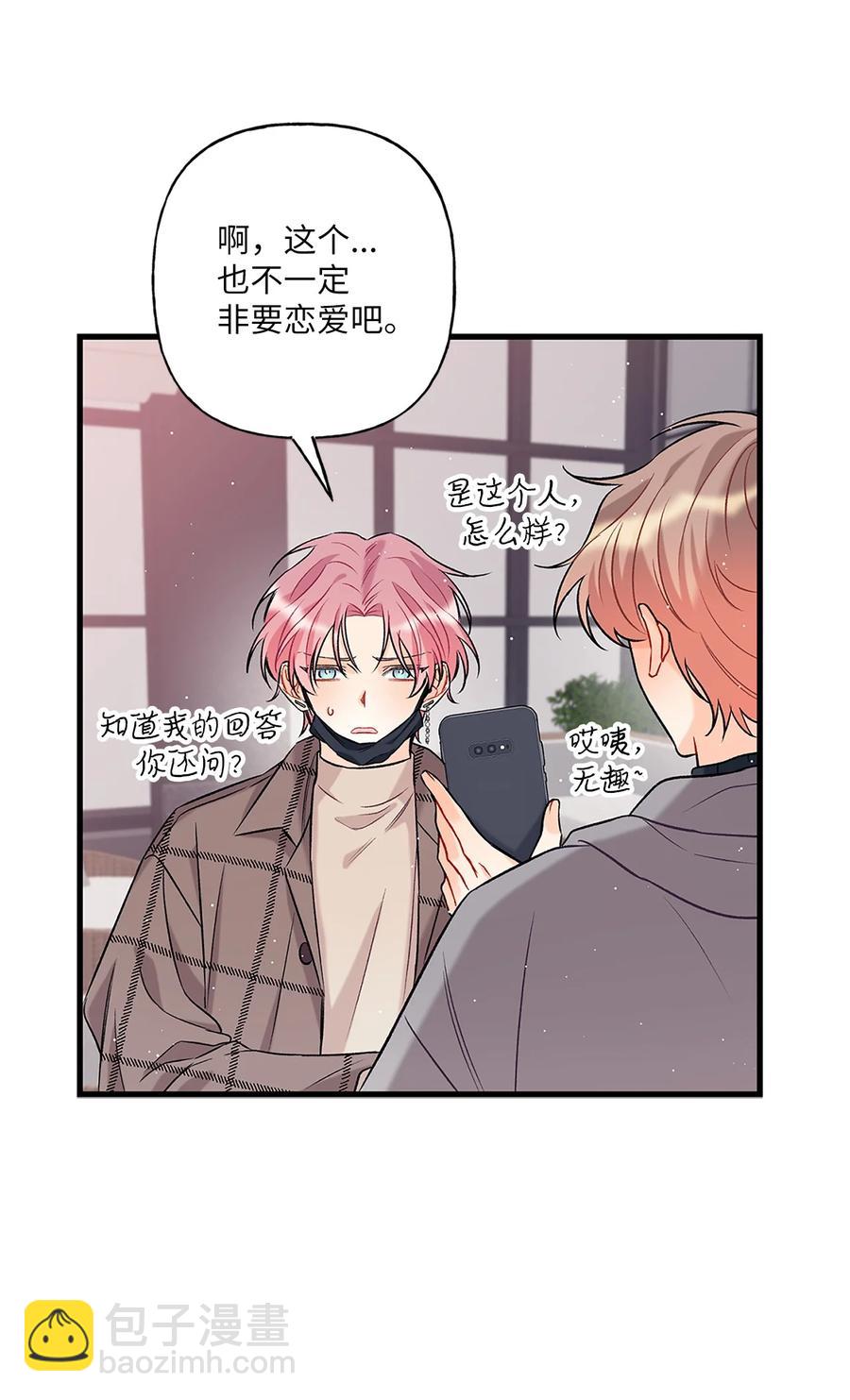 04 顺从(1/2)-第5话