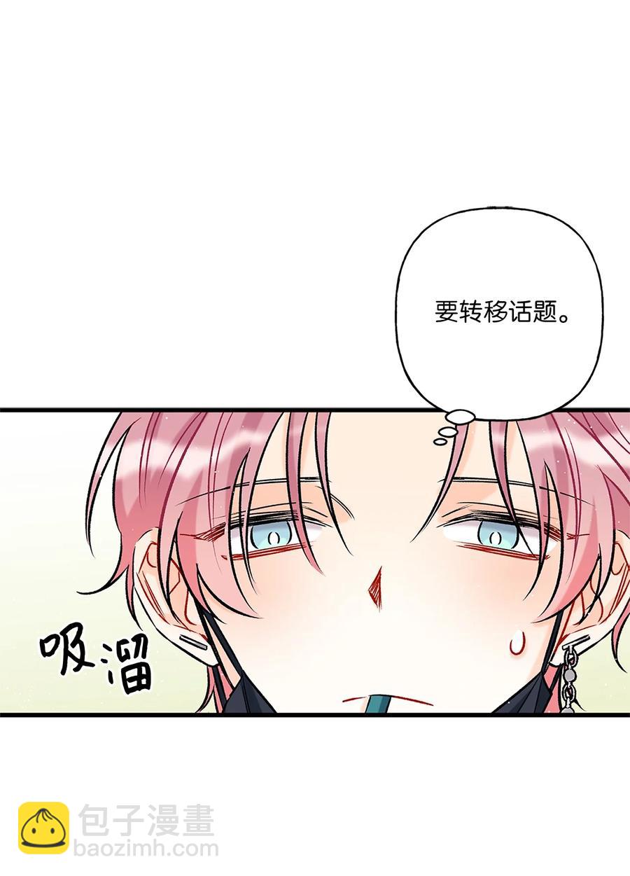 04 顺从(1/2)-第5话