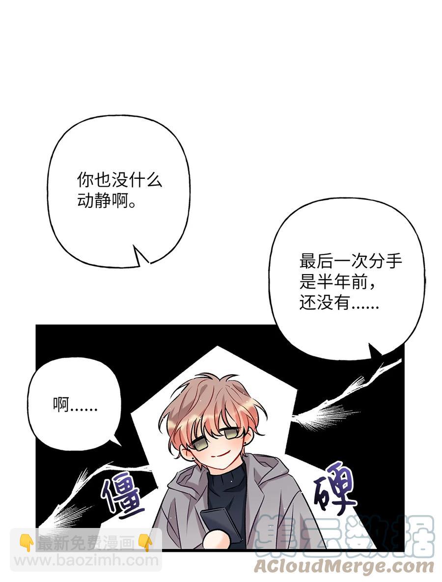 04 顺从(1/2)-第5话