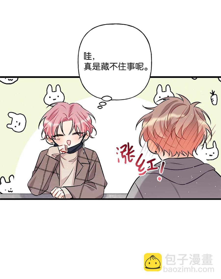 04 顺从(1/2)-第5话