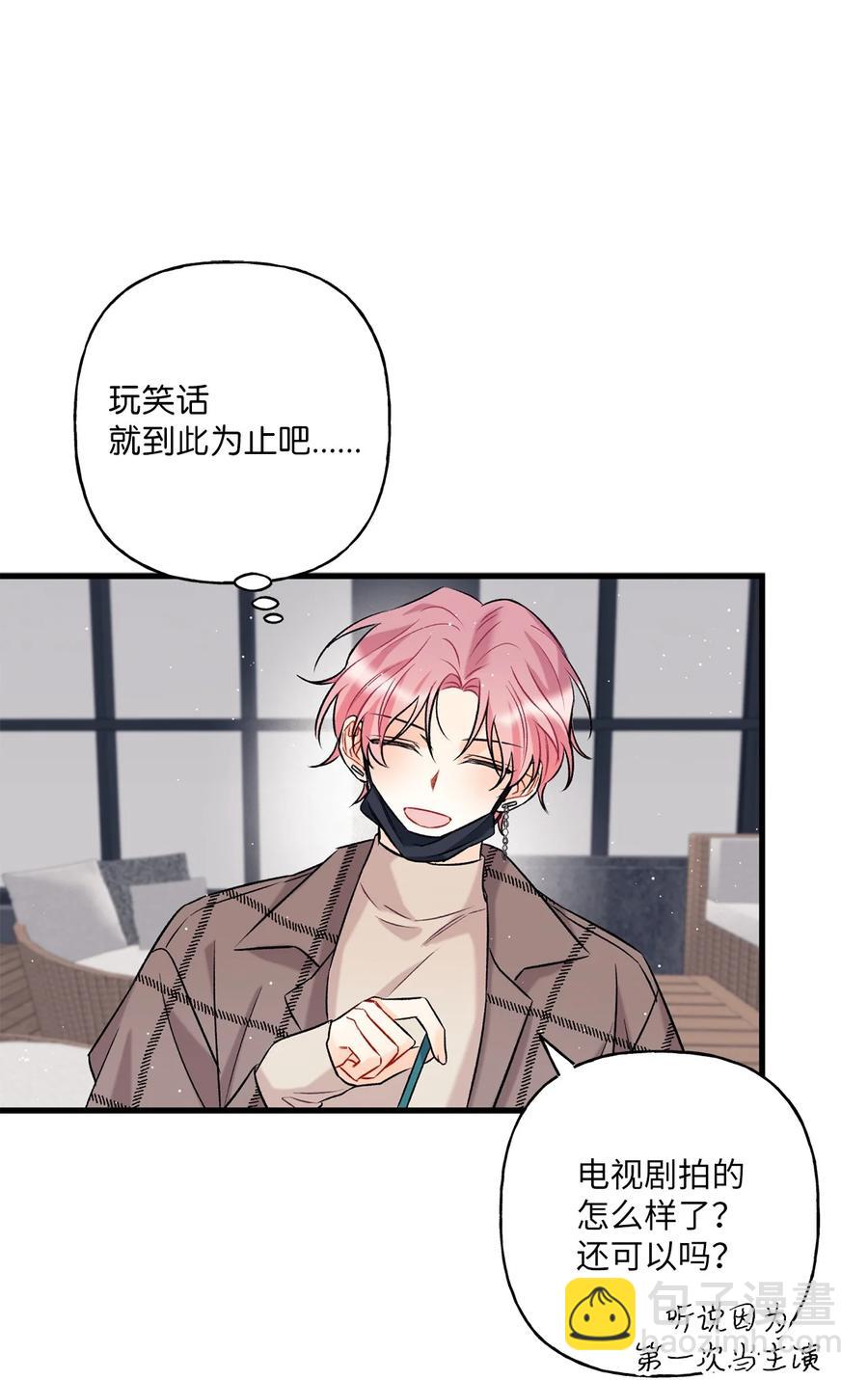 04 顺从(1/2)-第5话