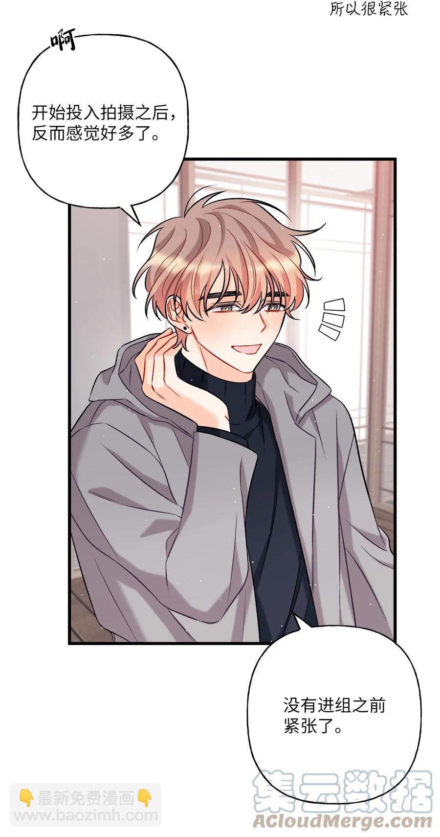 04 顺从(1/2)-第5话