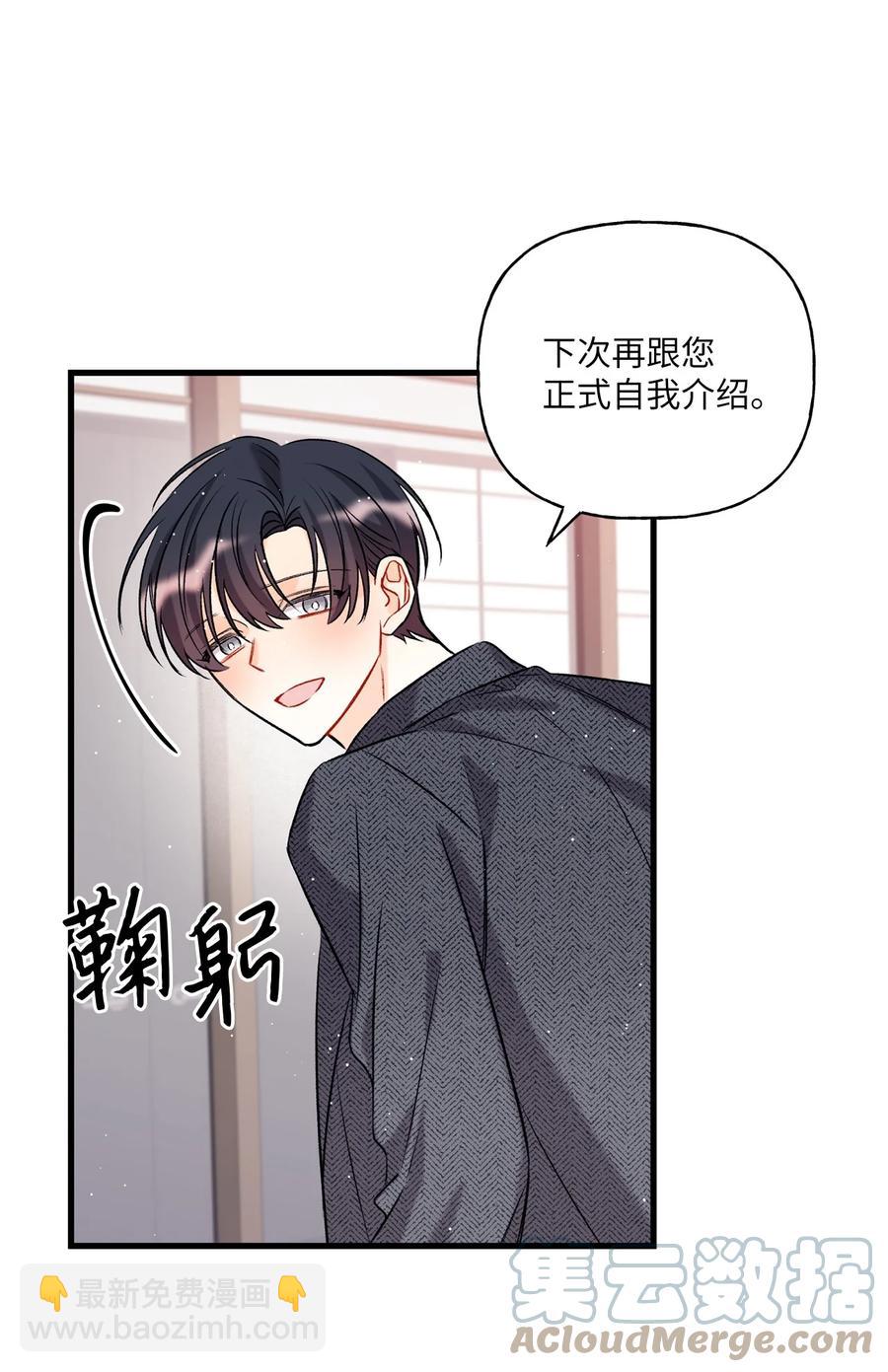 04 顺从(1/2)-第5话