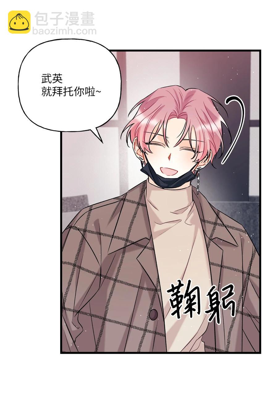 04 顺从(1/2)-第5话