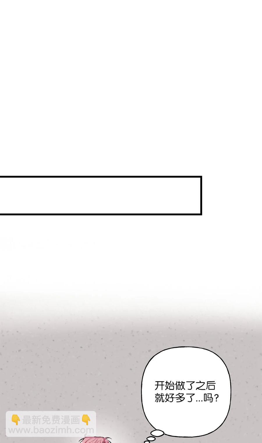 04 顺从(1/2)-第5话