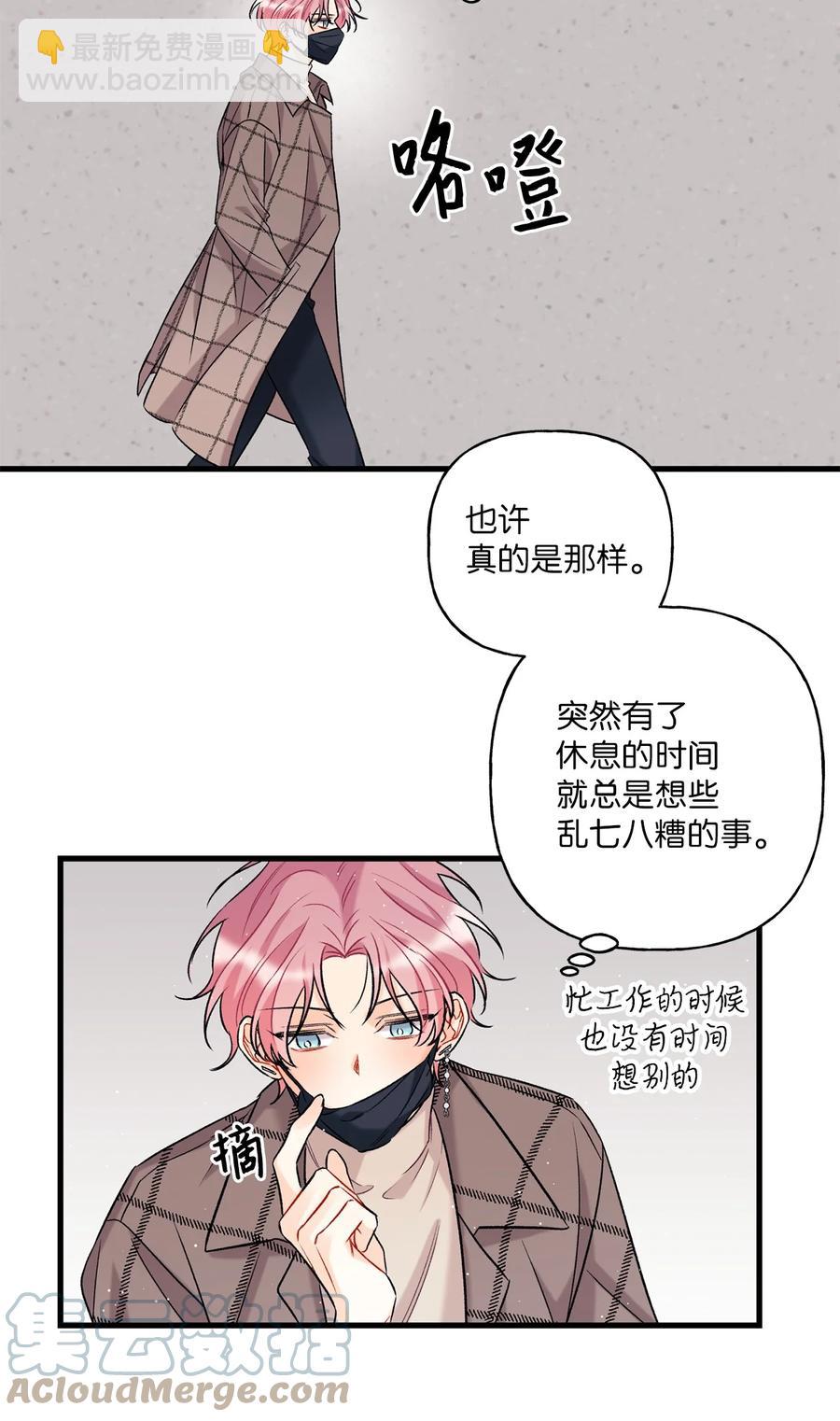 04 顺从(1/2)-第5话