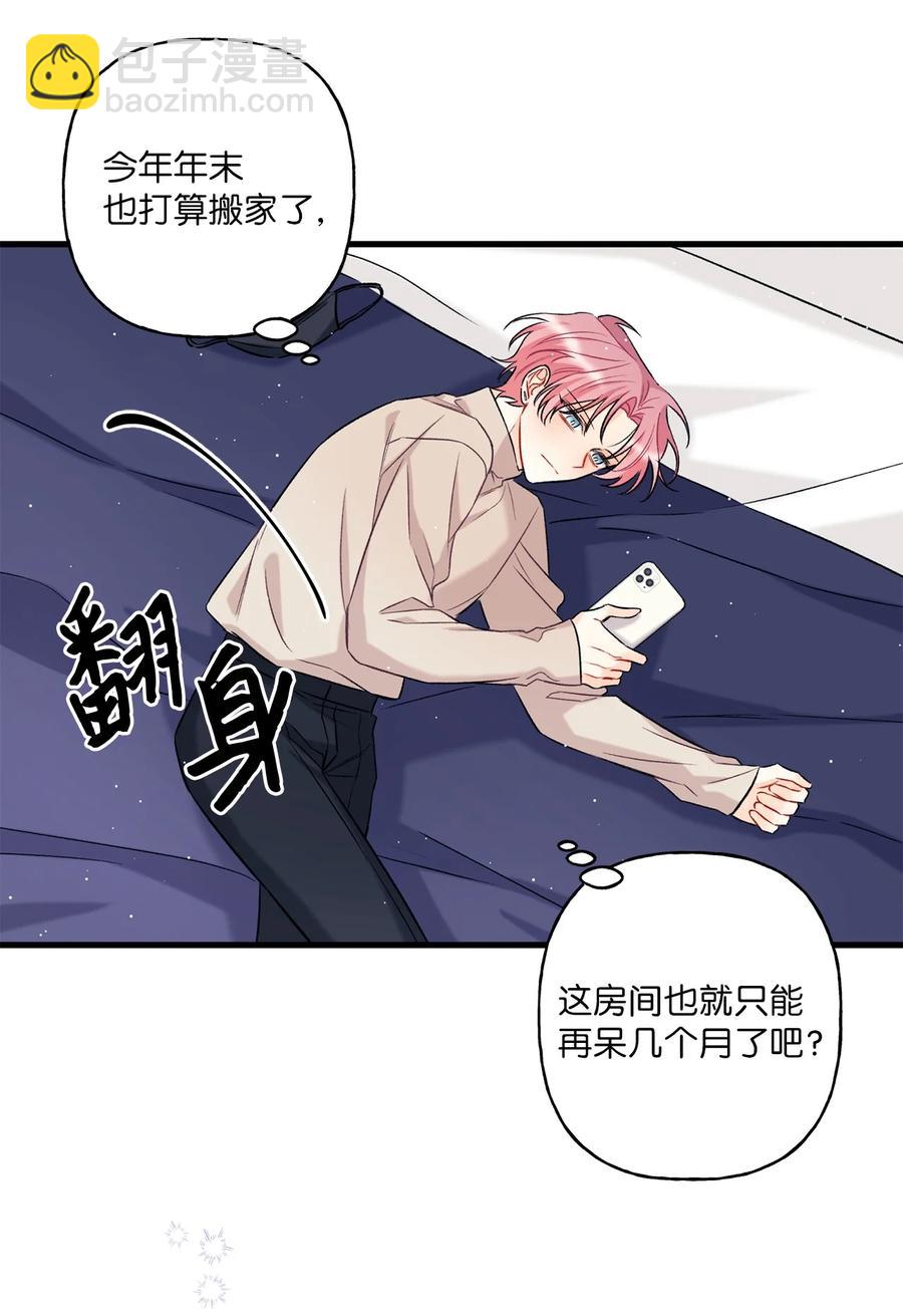 04 顺从(1/2)-第5话