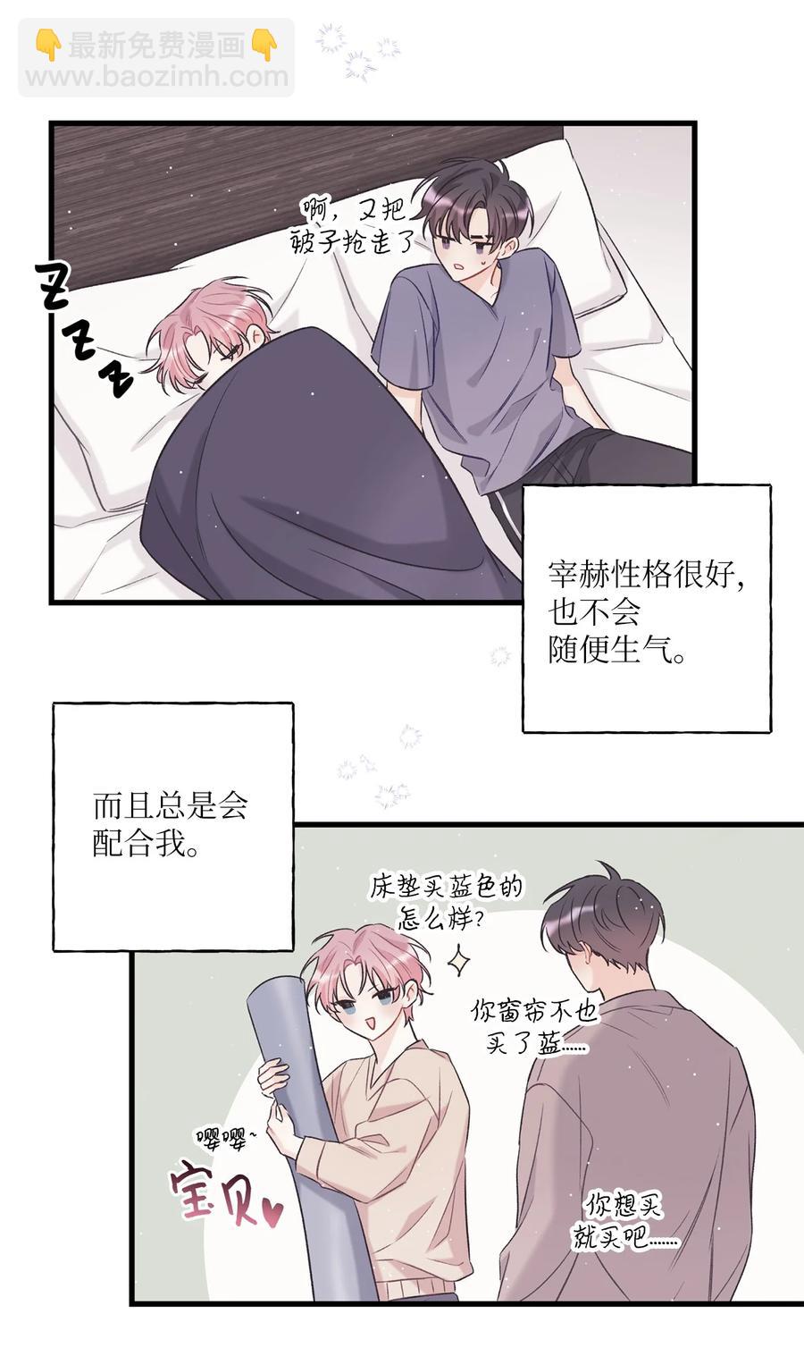 04 顺从(1/2)-第5话