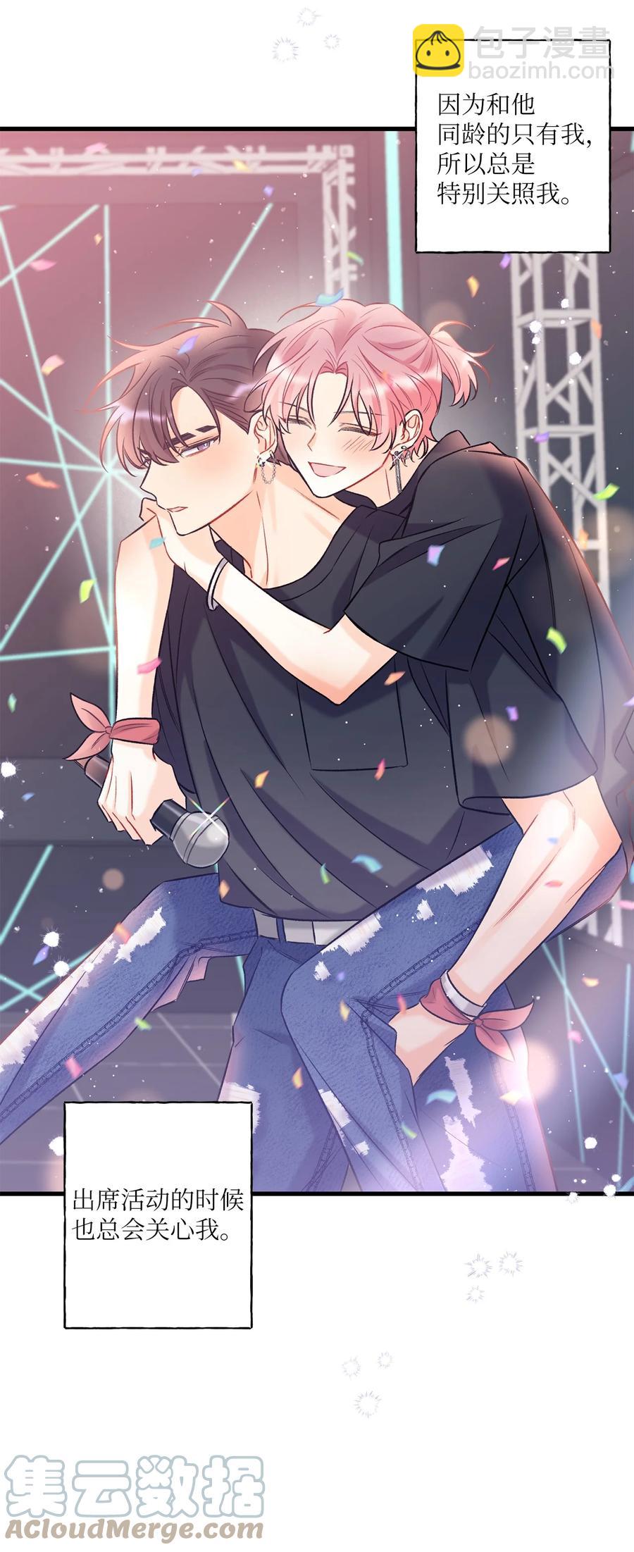 04 顺从(1/2)-第5话